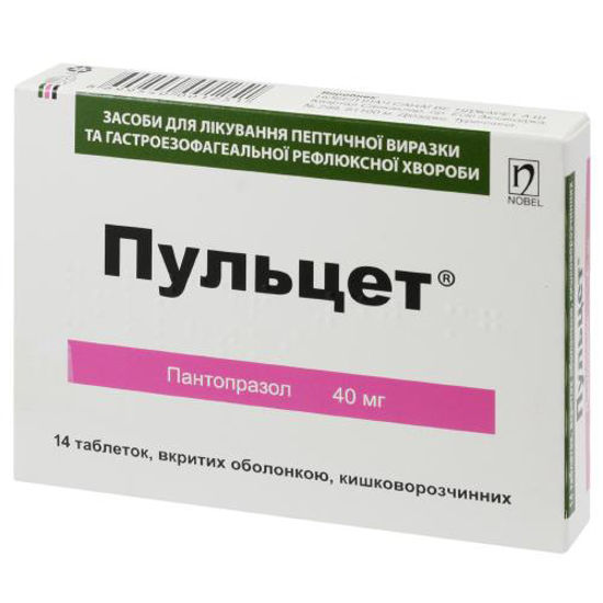 Пульцет таблетки 40 мг №14